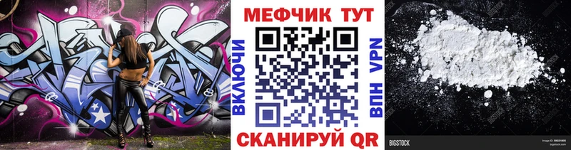 Героин Скопин