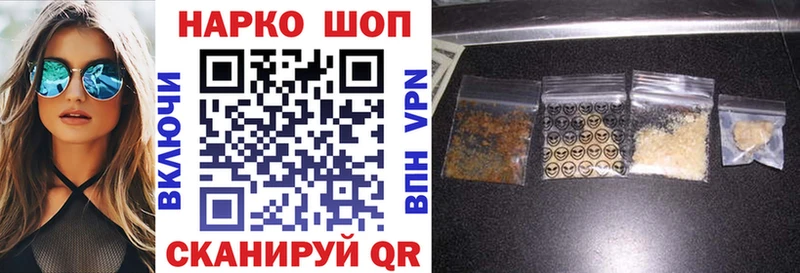 Где купить Скопин А ПВП  Мефедрон  МАРИХУАНА  Cocaine 