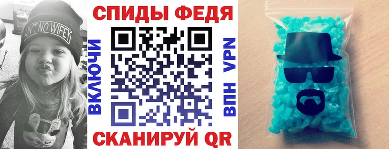 АМФЕТАМИН VHQ  сайты даркнета официальный сайт  Скопин  цена наркотик 