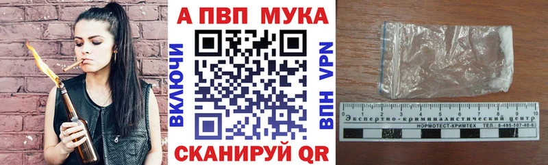 Alpha PVP СК КРИС  Скопин 