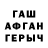 Кетамин VHQ Ulce