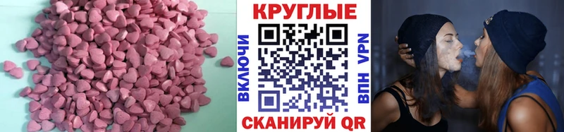 Экстази XTC  Скопин 