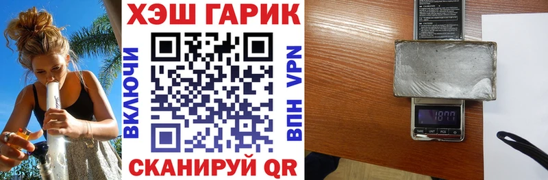 ГАШИШ Premium Скопин