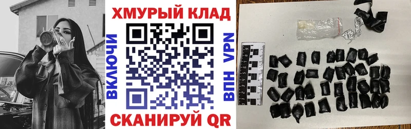 ГЕРОИН гречка  даркнет сайт  Скопин 