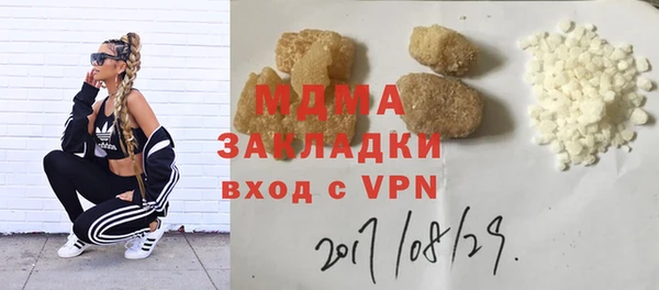 а пвп мука Абинск