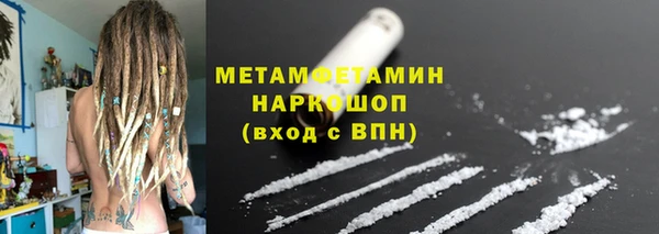 мет Заводоуковск