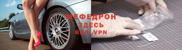 МДПВ Абдулино