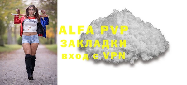 а пвп мука Абинск