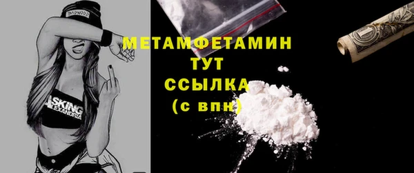 а пвп мука Абинск