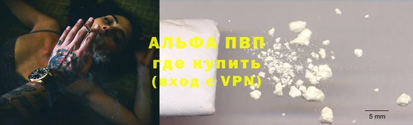 МДПВ Абдулино