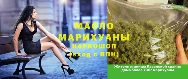 МДПВ Абдулино