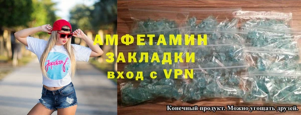 первитин Заволжье