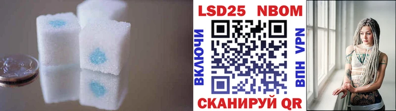 Лсд 25 экстази ecstasy Скопин