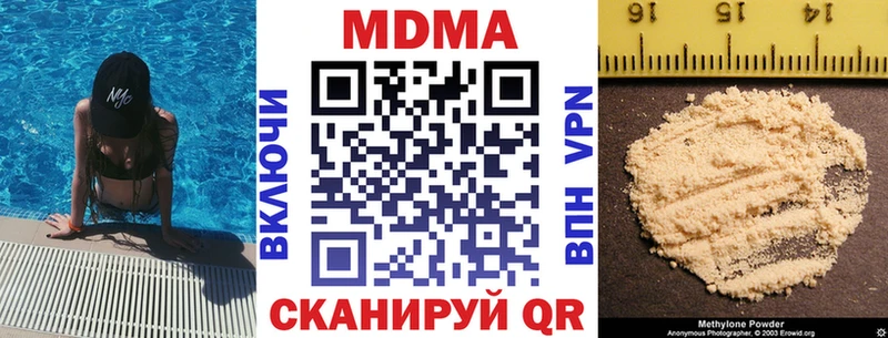 MDMA VHQ  где найти   Скопин 