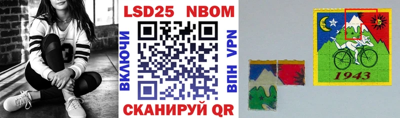 Наркотические марки 1,5мг  площадка телеграм  Скопин 