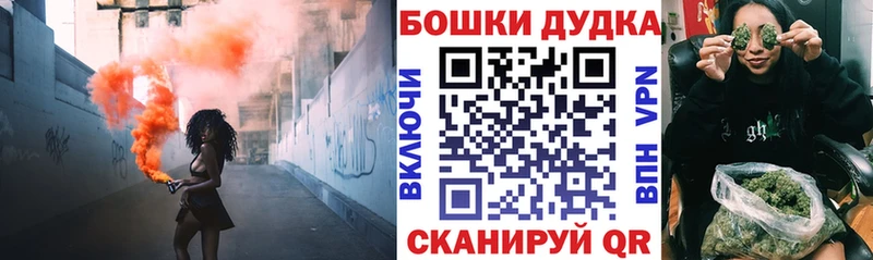 нарко площадка Telegram  Скопин  Бошки марихуана индика  где продают  